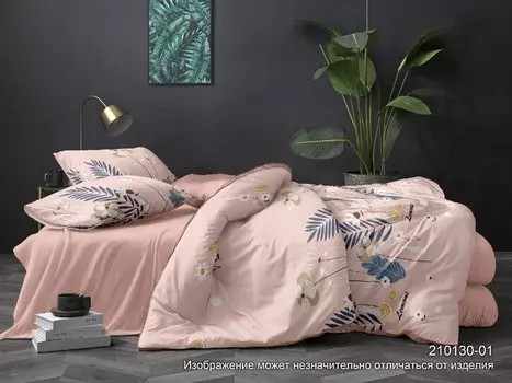 Комплекты постельного белья PANDORA