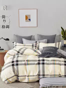 Комплекты постельного белья Примавера