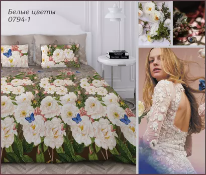 Комплекты постельного белья Текстильная лавка