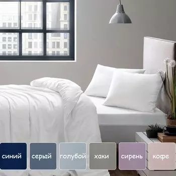 Комплекты постельного белья Tivolyo home
