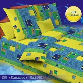 Комплекты постельного белья ТМ Вселенная текстиля