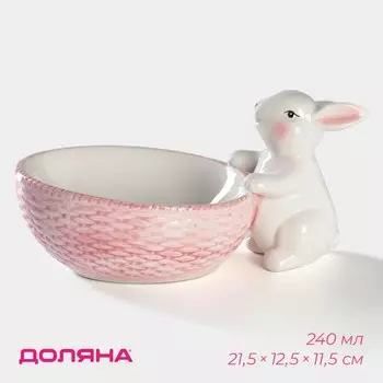 Конфетница Зайка (240 мл)