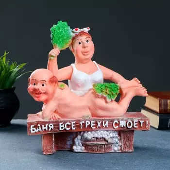 Копилка Банщица (16х23х25 см)