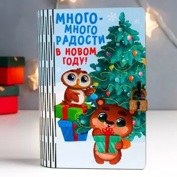 Копилка Детский НГ (18х12х5 см)