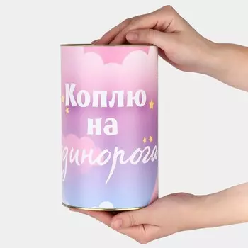 Копилка Единорог (15х15х20 см)
