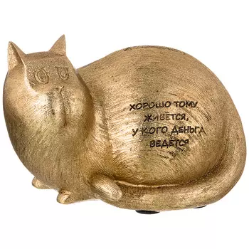 Копилка Joel (16 см)