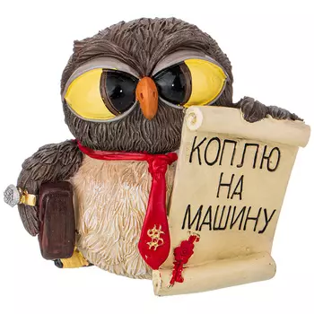 Копилка Jordan (11 см)