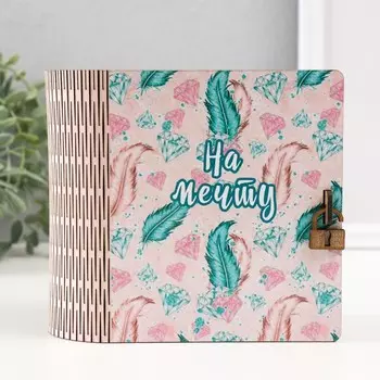 Копилка На мечту (14х14 см)