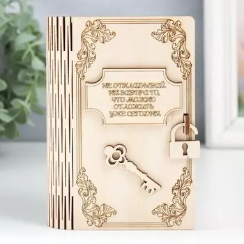 Копилка Не откладывай на завтра (14х9х5 см)