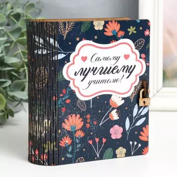 Копилка Учителю (14х12х5 см)