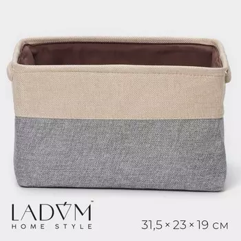 Короб LaDоm (32х23х19 см)