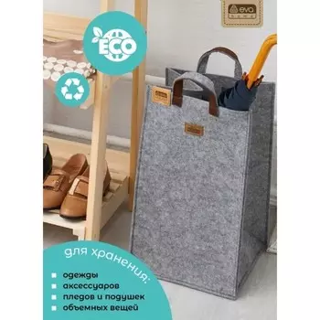 Корзина (30х30х50 см)