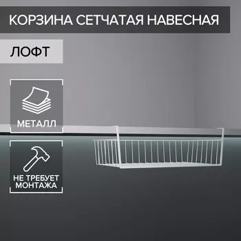 Корзинка (36х23х13 см)