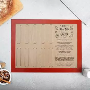 Коврик Эклер твоей мечты (30х40 см)