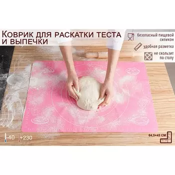 Коврик Эрме в ассортименте (28х19х3 см)