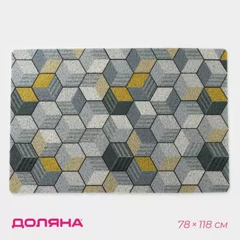 Коврик придверный Мозаика (118х78х1 см)