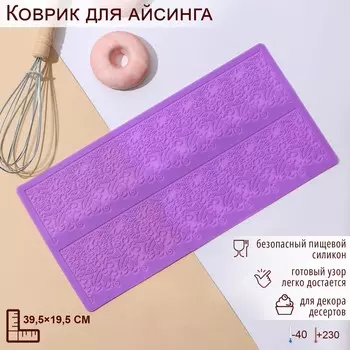 Коврик Природная красота (40х20х1 см)