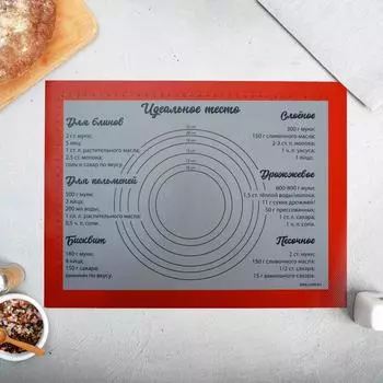 Коврик Сладкие мгновения (30х40 см)