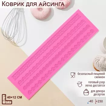 Коврик Узкие полосы в ассортименте (40х12 см)
