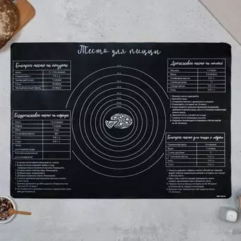 Коврик Вкусняшка (1х25х50 см)