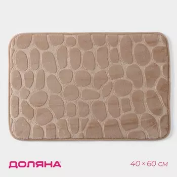 Коврики для ванной и туалета Доляна