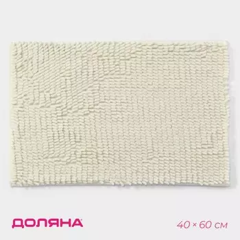 Коврики для ванной и туалета Доляна