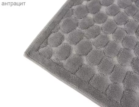 Коврики для ванной и туалета Maison D'or