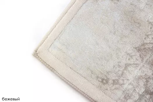 Коврики для ванной и туалета Maison D'or