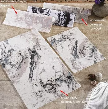 Коврики для ванной и туалета ZEBRA CASA