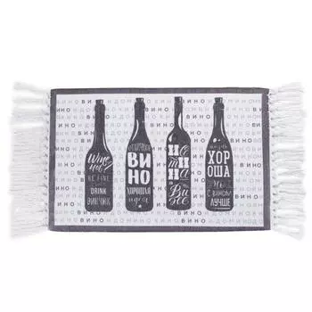 Коврик для дома Вино (45х70 см)