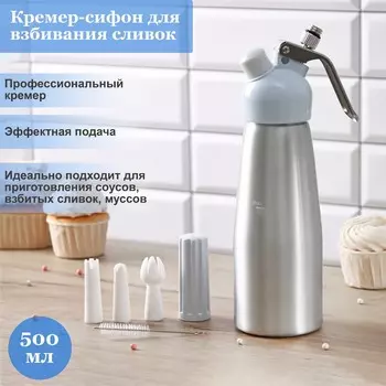 Кремер (9х9х32 см)
