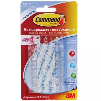 Крючок для крепления тайских гирлянд Tommasa (1х2 см - 20 шт)