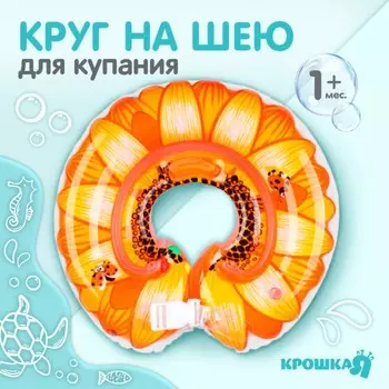 Круг Подсолнух (36 см)