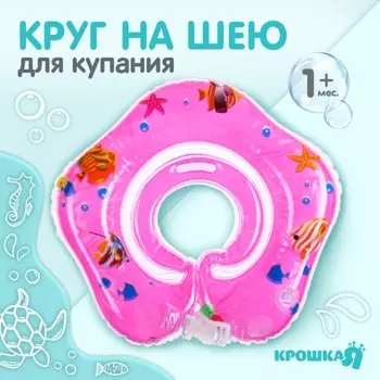 Круг Рыбки (36 см)