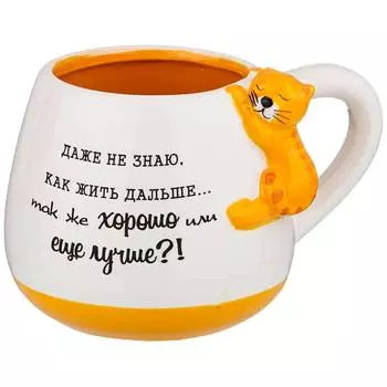 Кружка (320 мл)