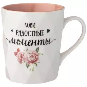 Кружка (330 мл)