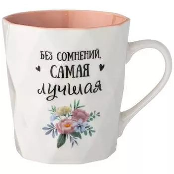 Кружка (330 мл)