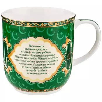 Кружка (400 мл)