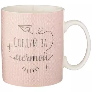 Кружка (480 мл)