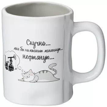 Кружка (480 мл)