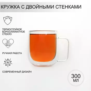 Кружка Адель (300 мл)