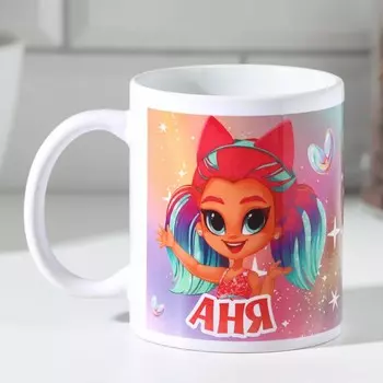 Кружка Аня (320 мл)