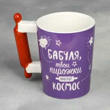 Кружка Бабуля (400 мл)