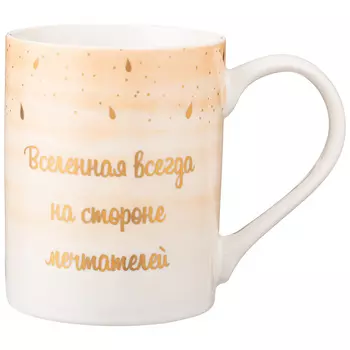 Кружка Break time (350 мл)