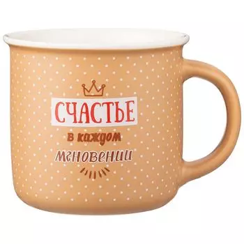 Кружка Break time (500 мл)