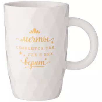 Кружка Breaktime (380 мл)