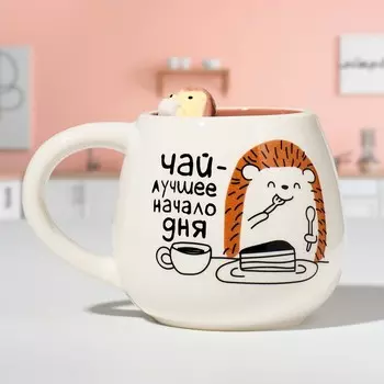 Кружка Чай - лучшее начало дня (300 мл)