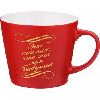 Кружка Cheyanne (400 мл)