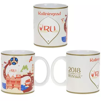 Кружка ЧМ 2018 Калининград (330 мл)