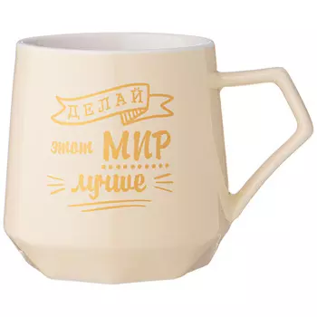 Кружка Coffemania (310 мл)